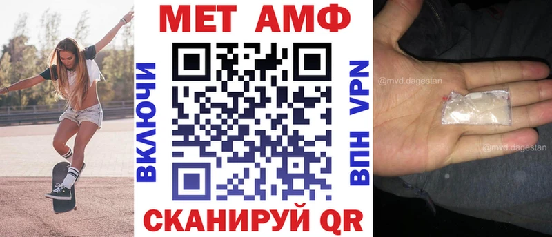 АМФЕТАМИН Premium Тырныауз