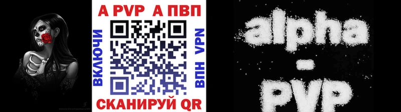 Alfa_PVP СК  Тырныауз 