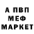 Кодеиновый сироп Lean Purple Drank Pavel Paramonov
