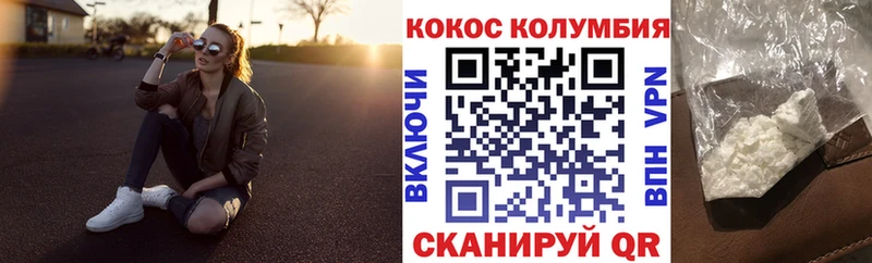 купить   Тырныауз  нарко площадка официальный сайт  КОКАИН Боливия 