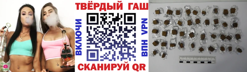 что такое   Тырныауз  ГАШИШ ice o lator 