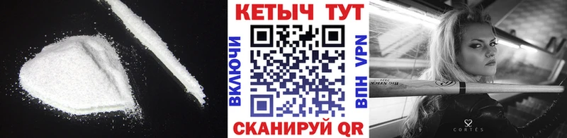 Кетамин ketamine  мориарти состав  Тырныауз  где найти  