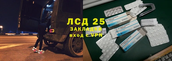 альфа пвп VHQ Алзамай