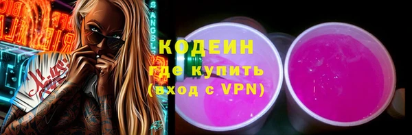 альфа пвп VHQ Алзамай