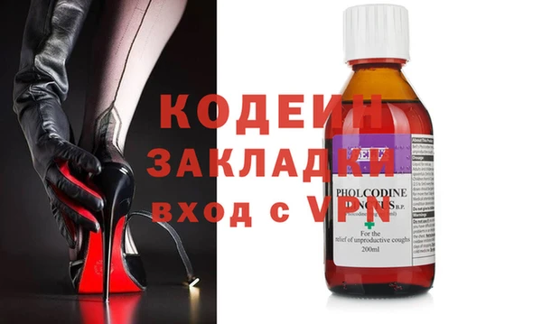 героин Абаза