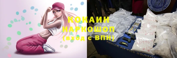 альфа пвп VHQ Алзамай