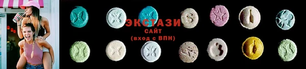 гашишное масло Абинск