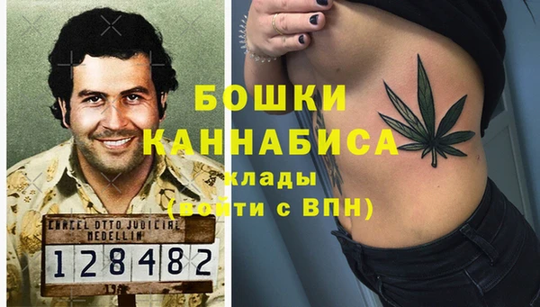 гашишное масло Абинск