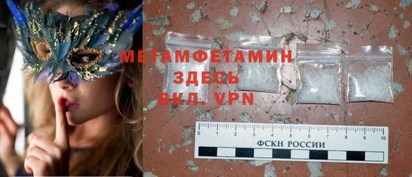 трава Алексин