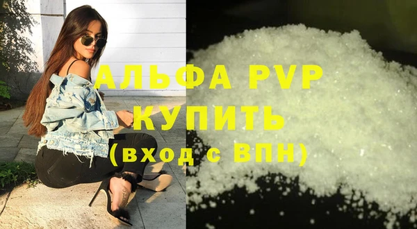 трава Алексин