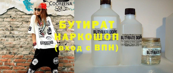 шишки Алексеевка