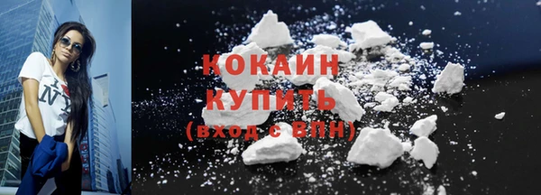 гашишное масло Абинск