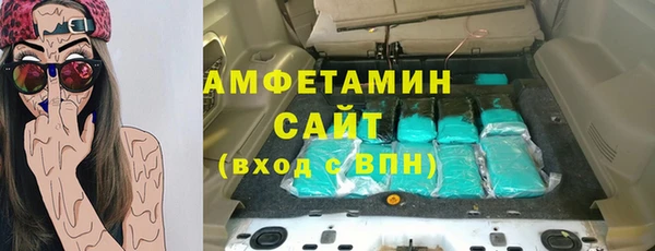 альфа пвп VHQ Алзамай
