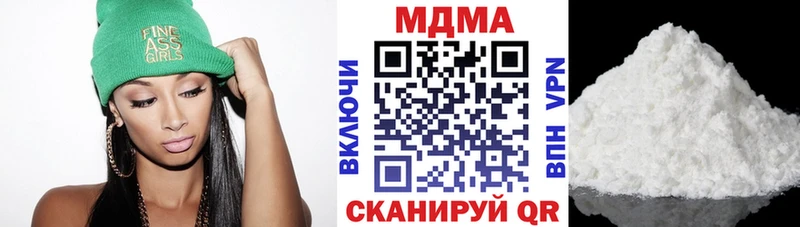 МДМА Molly  купить закладку  Тырныауз 