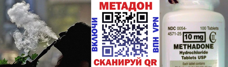 Метадон VHQ купить Тырныауз