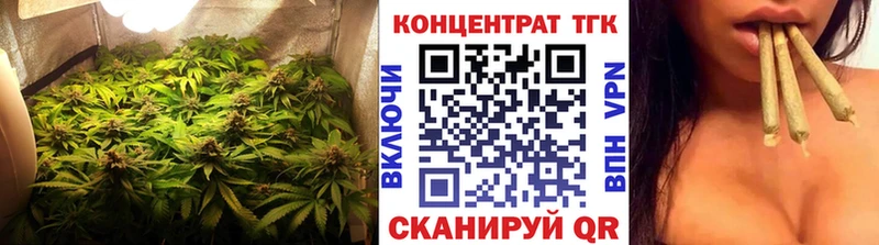 Дистиллят ТГК концентрат  Тырныауз 