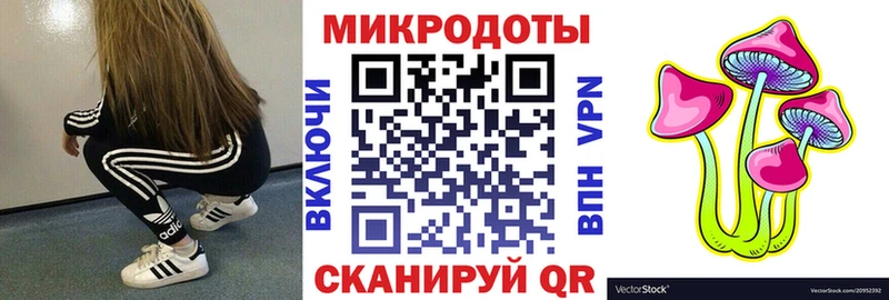 Псилоцибиновые грибы мицелий  Тырныауз 